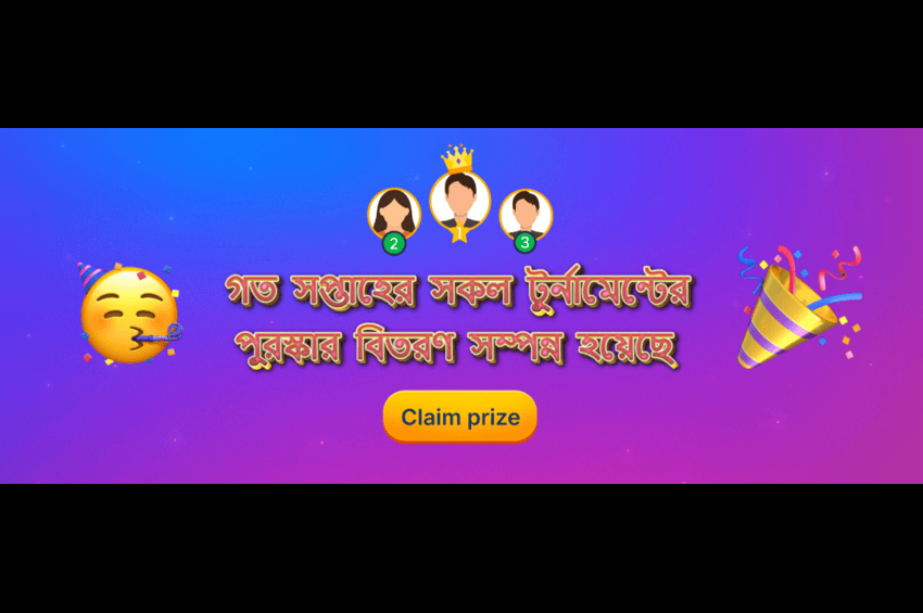 Online quiz game on Quiz Game BD