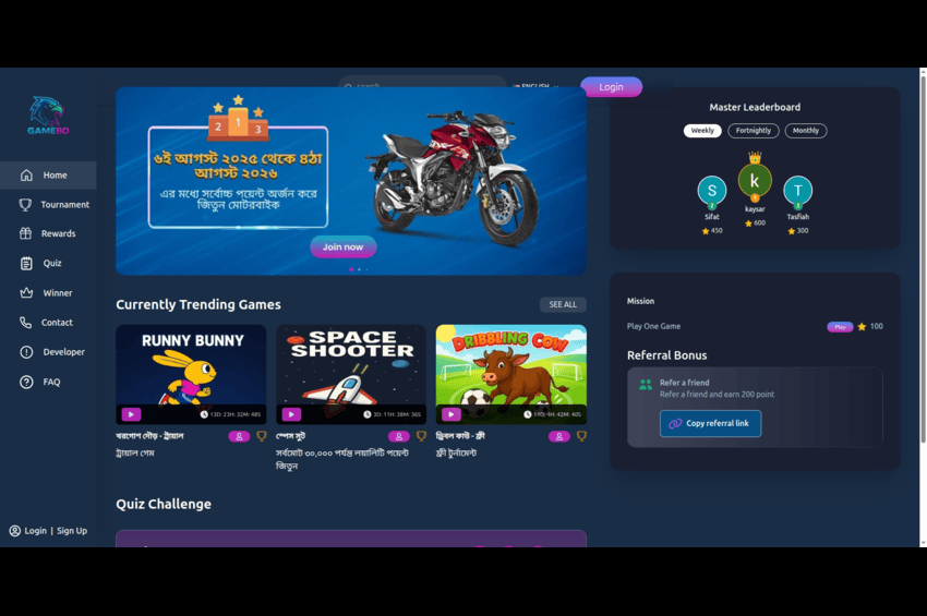 Online quiz game on Quiz Game BD